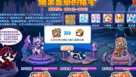 洛克王国宠物最新爆料,神秘新宠即将亮相,激战一触即发!